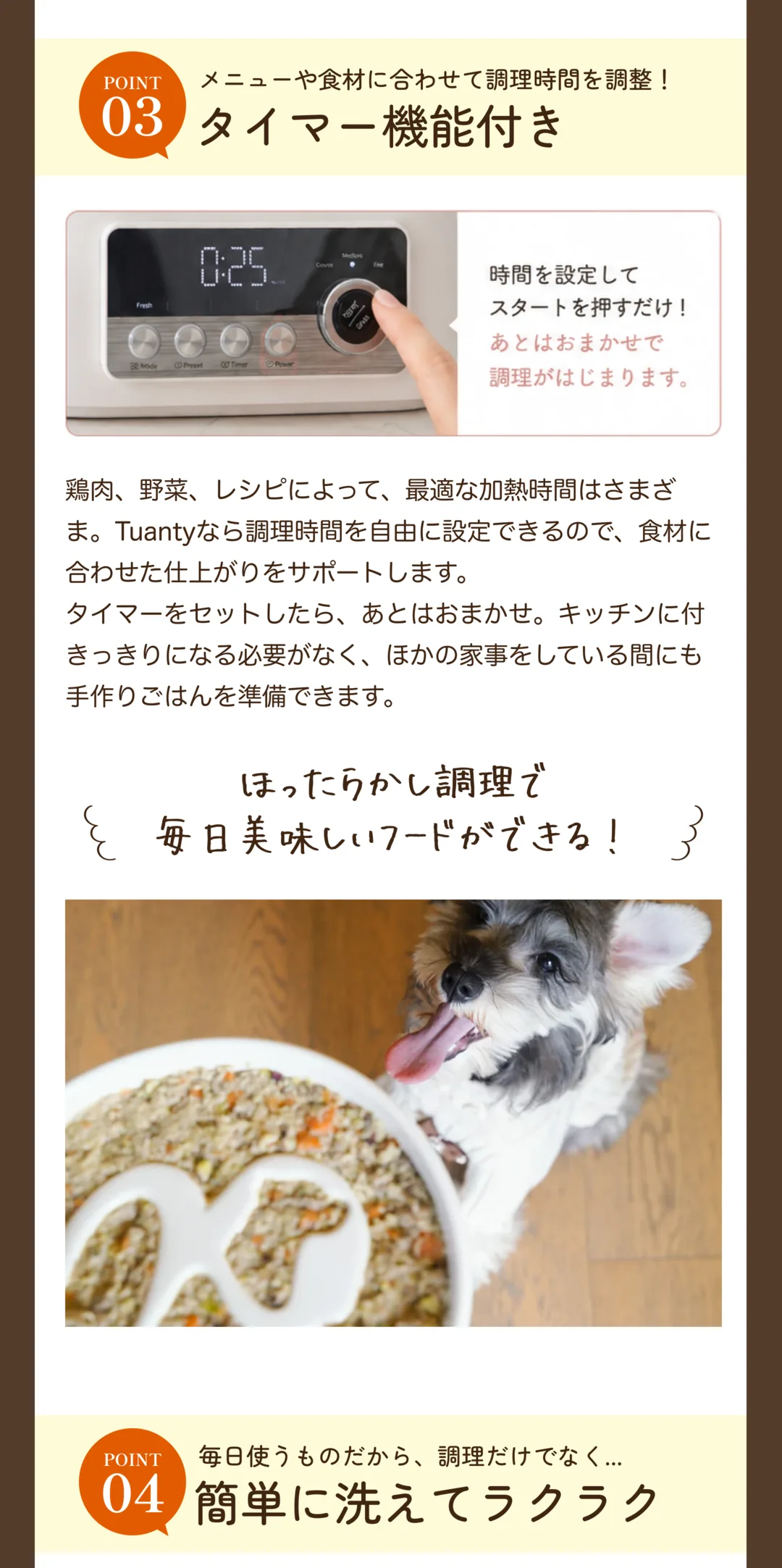 Tuanty LP section 14